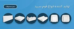 بنر برای موبایل copy 80%
